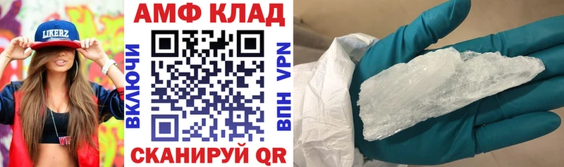 АМФ Premium Крымск
