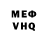 Кетамин VHQ Mindless Oven