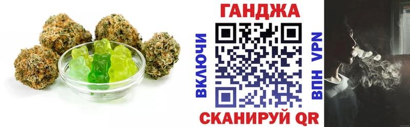 Печенье с ТГК марихуана  дарнет шоп  Крымск 