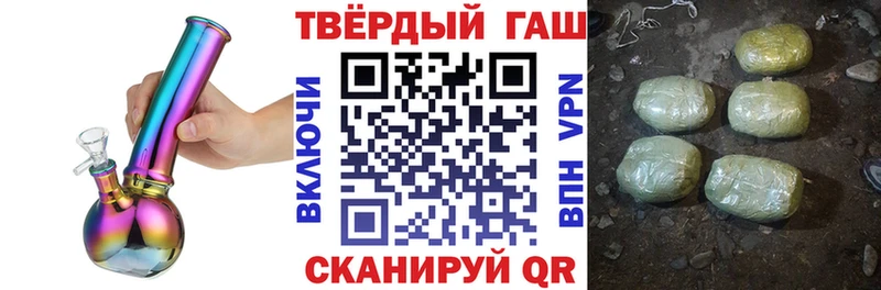 Гашиш индика сатива  Крымск 