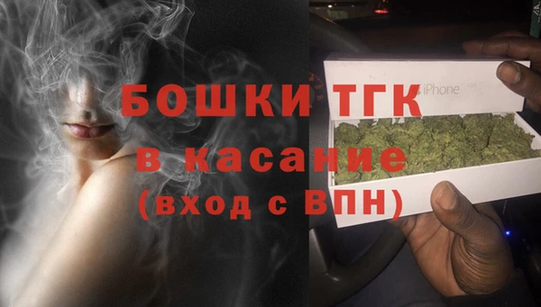 МДМА Белокуриха