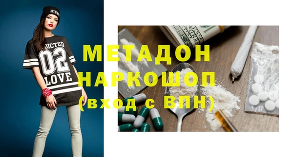 экстази Беломорск