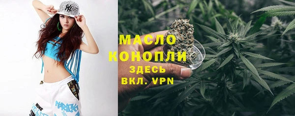 экстази Беломорск