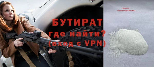 экстази Беломорск