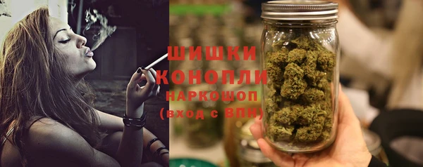 МДМА Белокуриха