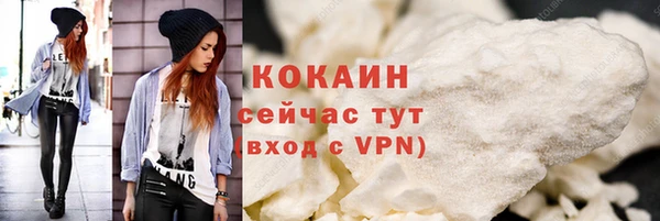 наркотики Белоозёрский
