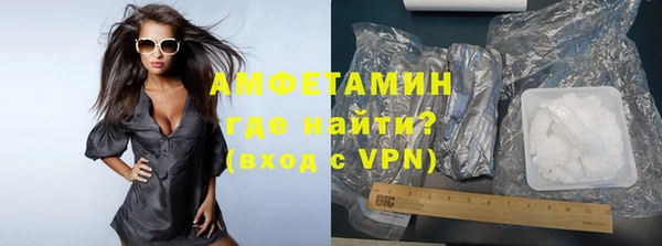 МДМА Белокуриха