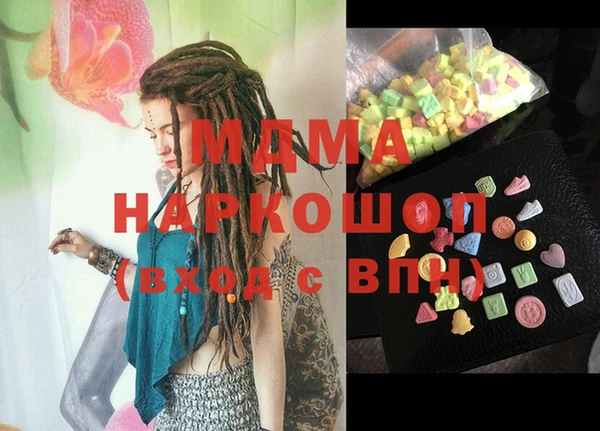 наркотики Белоозёрский