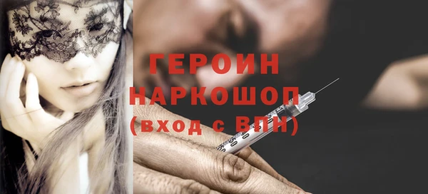 экстази Беломорск