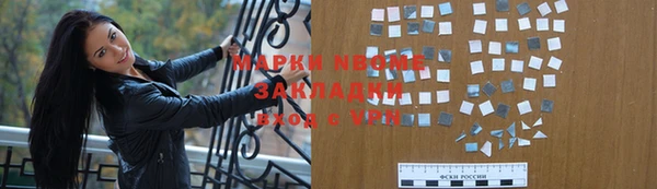 МДМА Белокуриха