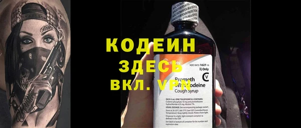 экстази Беломорск