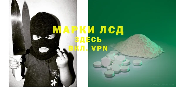 МДМА Белокуриха