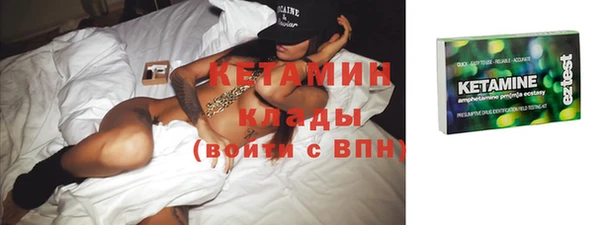 экстази Беломорск