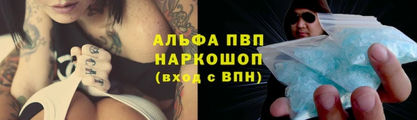 экстази Беломорск