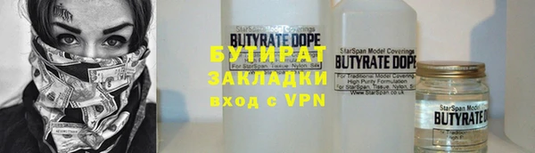 МДМА Белокуриха
