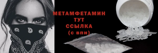 МДМА Белокуриха
