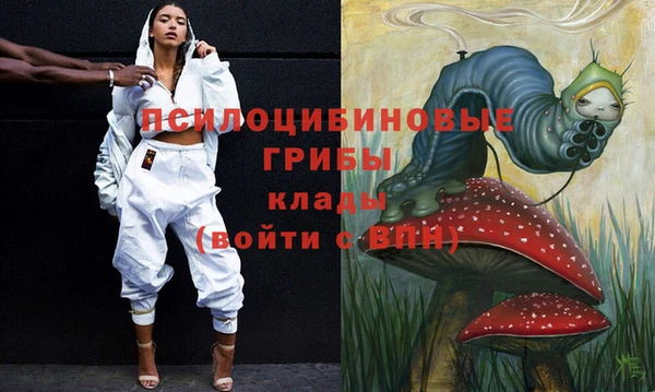 экстази Беломорск