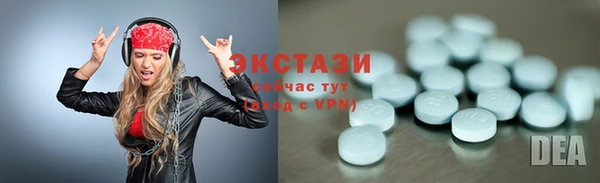 МДМА Белокуриха