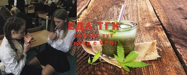 МДМА Белокуриха