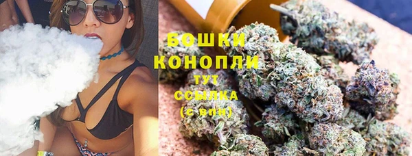 экстази Беломорск