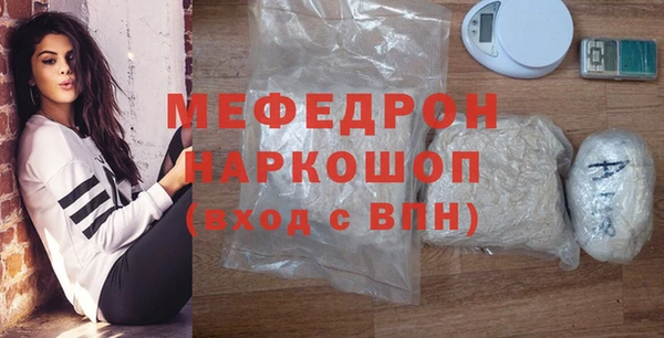 экстази Беломорск