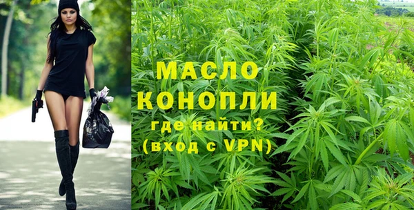 МДМА Белокуриха
