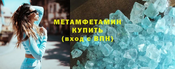 экстази Беломорск