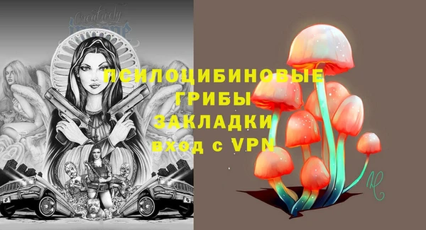 экстази Беломорск