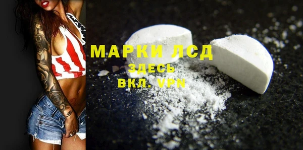 экстази Беломорск