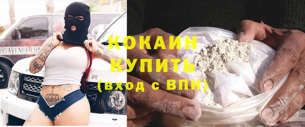 экстази Беломорск