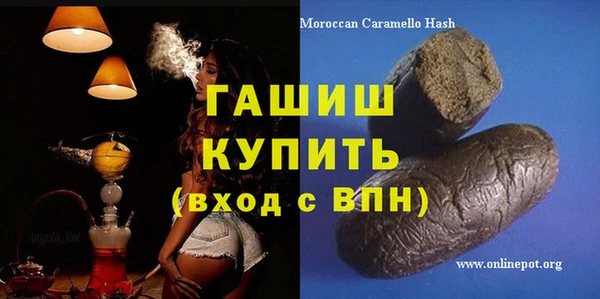 экстази Беломорск