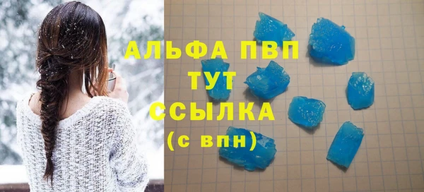 МДМА Белокуриха