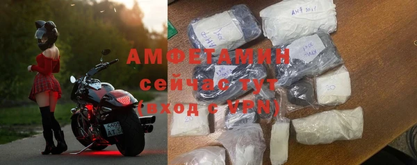 экстази Беломорск