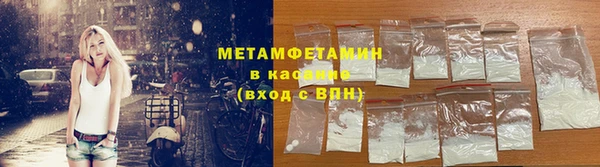 экстази Беломорск