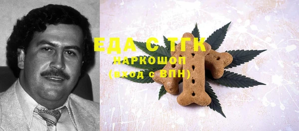 экстази Беломорск