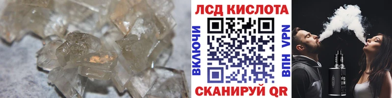 Лсд 25 экстази ecstasy  hydra как зайти  Крымск 