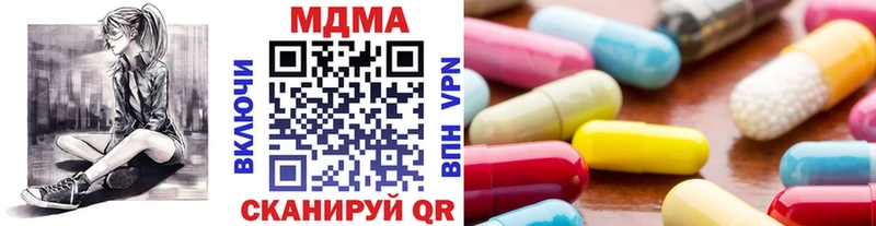 МДМА молли  где купить   Крымск 