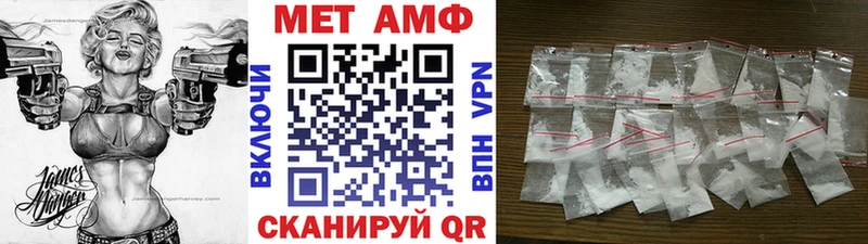 Первитин мет  Крымск 