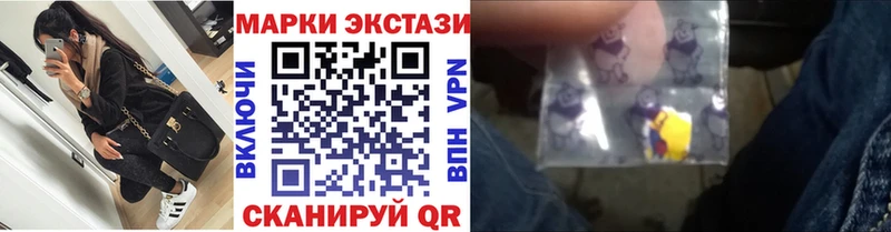 купить   Крымск  Марки NBOMe 1500мкг 