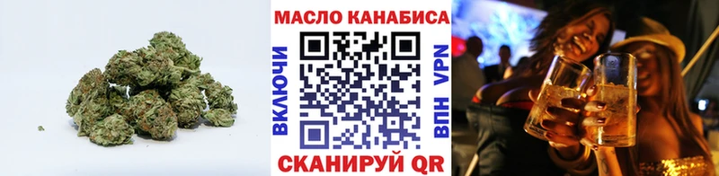 Дистиллят ТГК THC oil Крымск