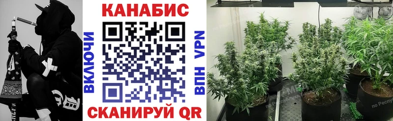 Канабис ГИДРОПОН  Крымск 